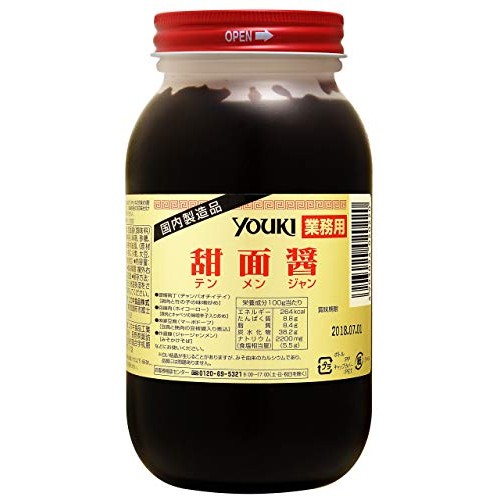 [Product of Japan] Youki Tenmenjan Sweet Soybean Paste Seasoning...