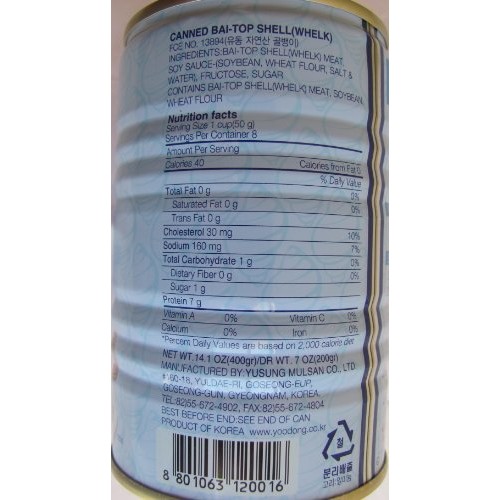 Yudong Bai Top Shell Meat Substitute, Large, 14.1 Ounce