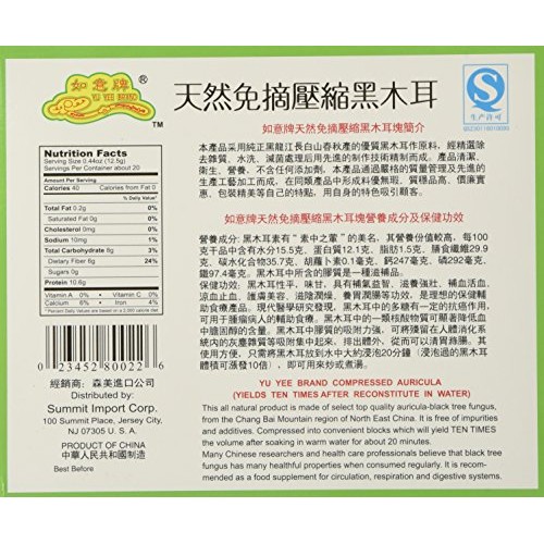 Premium Dried All Natural Compressed Chinese Auricularia Black F