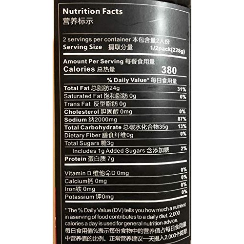 Yuan Xian Vegetarian Pepper Flavor Meal Kit 16.04 Oz