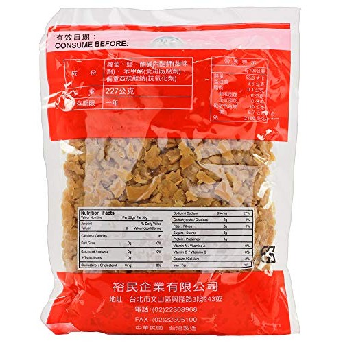 Preserved Salted Radish, Chopped/Minced Dried Asian Radish 100%