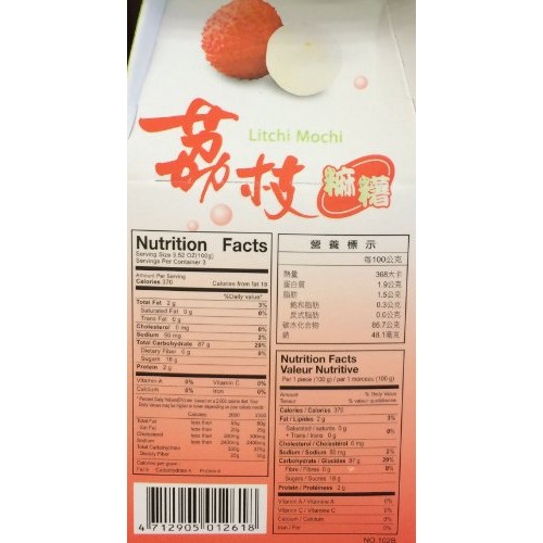 2 X 10.5 Yuki &Amp; Love Japanese Rice Cake Mochi Litchi Lychee