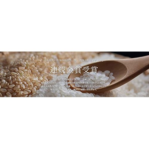 Japanese Extremely Rare , Ultra Premium, Uonuma, Yuki Tsubaki Ko...