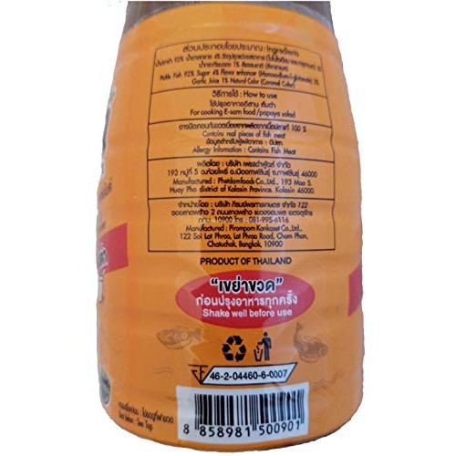 Zab Mike 3-Pack Nam Pla Ra Pla Dak Asian Thai Lao Food Papaya Sa