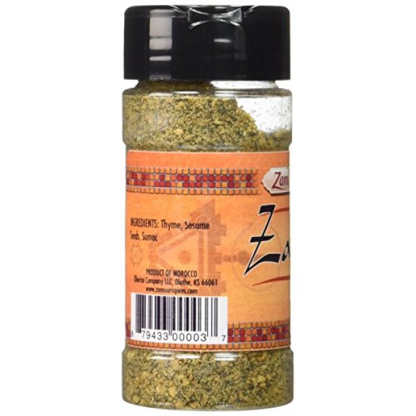 Zahtar Spice 2.0 oz - Zamouri Spices