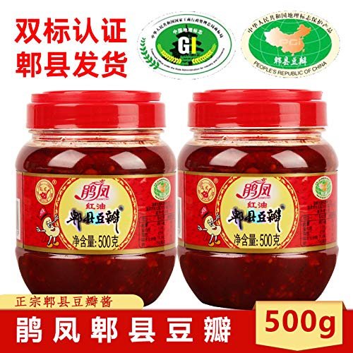 郫县豆瓣酱, Sichuan Pixian Boad Bean Paste, Pixian Doubanjiang C...