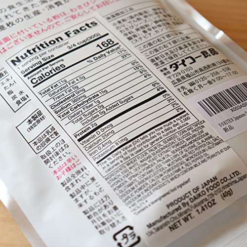 NORITEN Japanese Snacks Tempura Seaweed Snacks Made in Japan Wa...