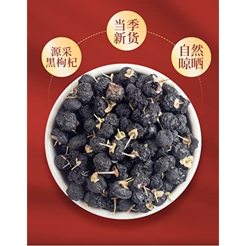 Black Wolfberry 3.52Oz. Canned Herbal Tea Black Wolfberry Dried