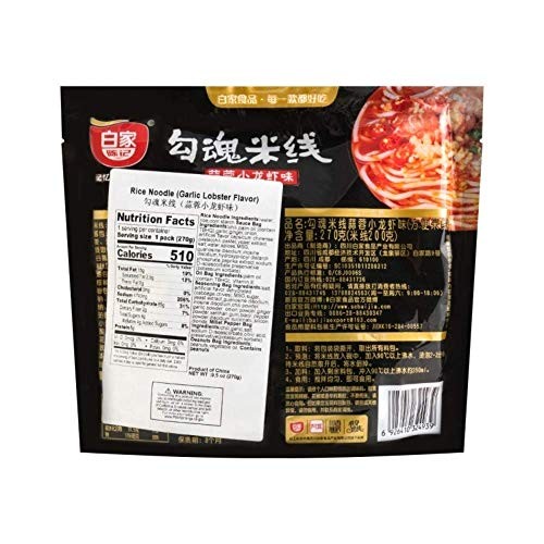 Ibuy-Us.Com 白家勾魂米线 蒜蓉小龙虾味 5袋入 Garlic Crawfish F