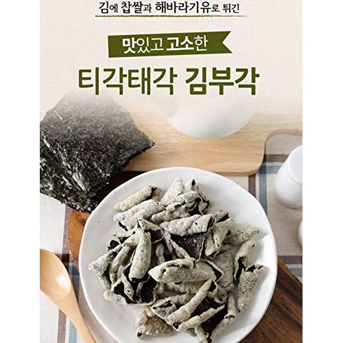 티각태각 Fried Vegetable With Sticky Rice Crisps Chip 25G, 2 Pac