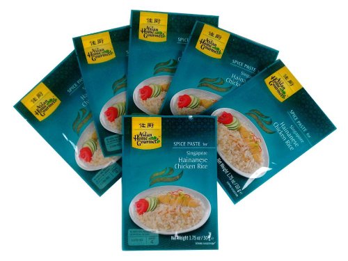 Hainanese Chicken Rice (Singapore Style