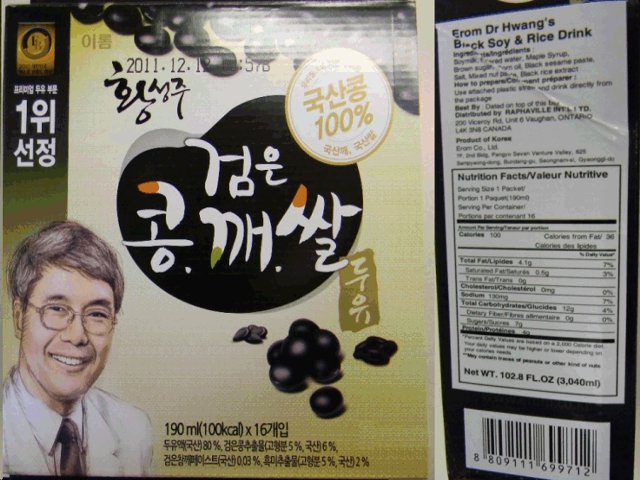 Allergy Alert on “Erom Dr. Hwang’s Premium Soy Drink”
